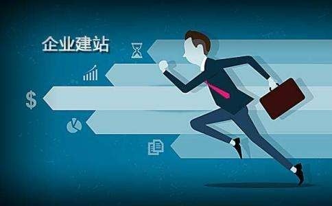 为什么市面上网站建设会存在明显的价格差?